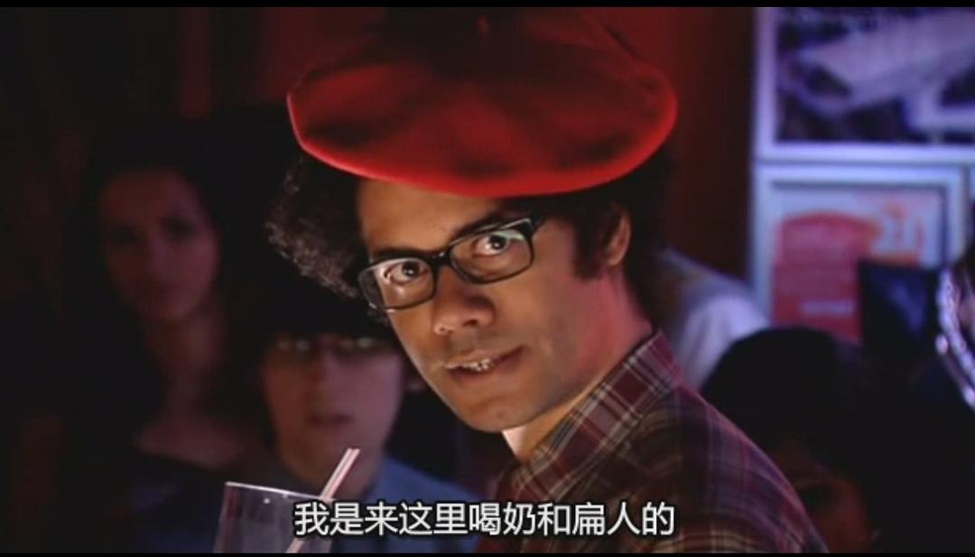 IT狂人 第四季 剧照10