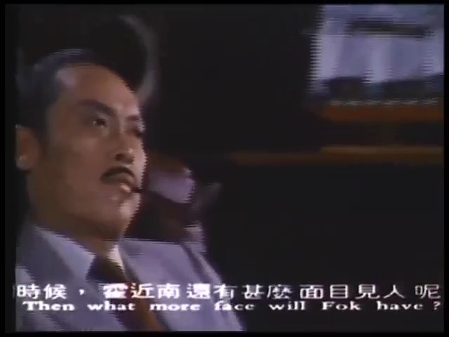 只手遮天 剧照3