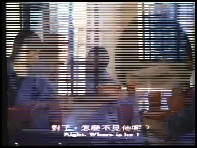 只手遮天 剧照7