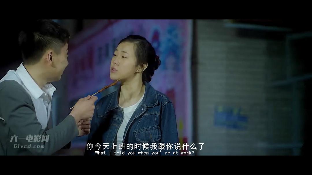 电竞之王 剧照5