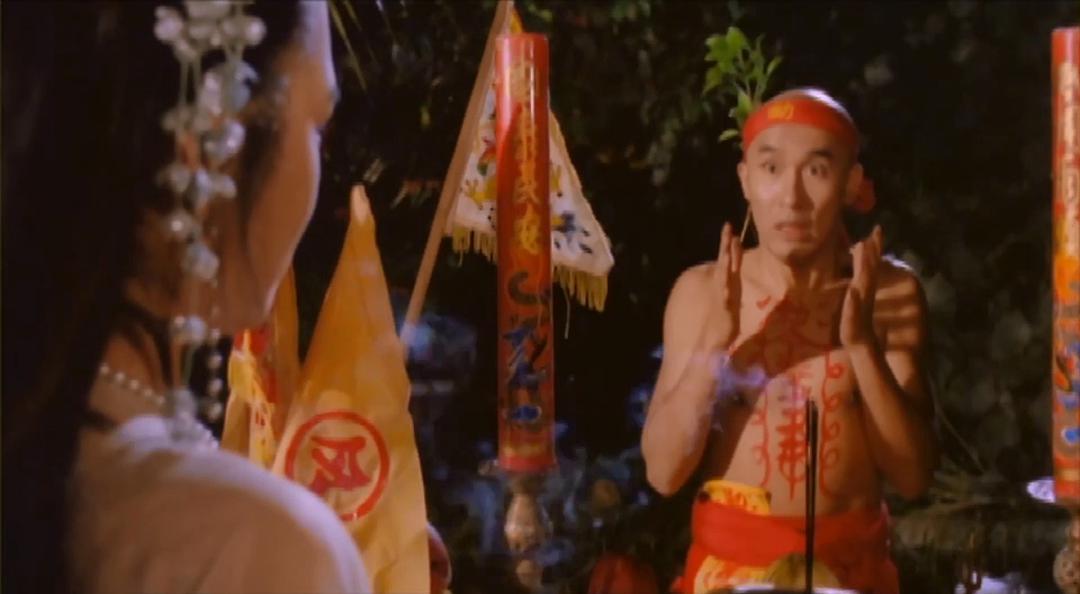 妖女斗师公 剧照6