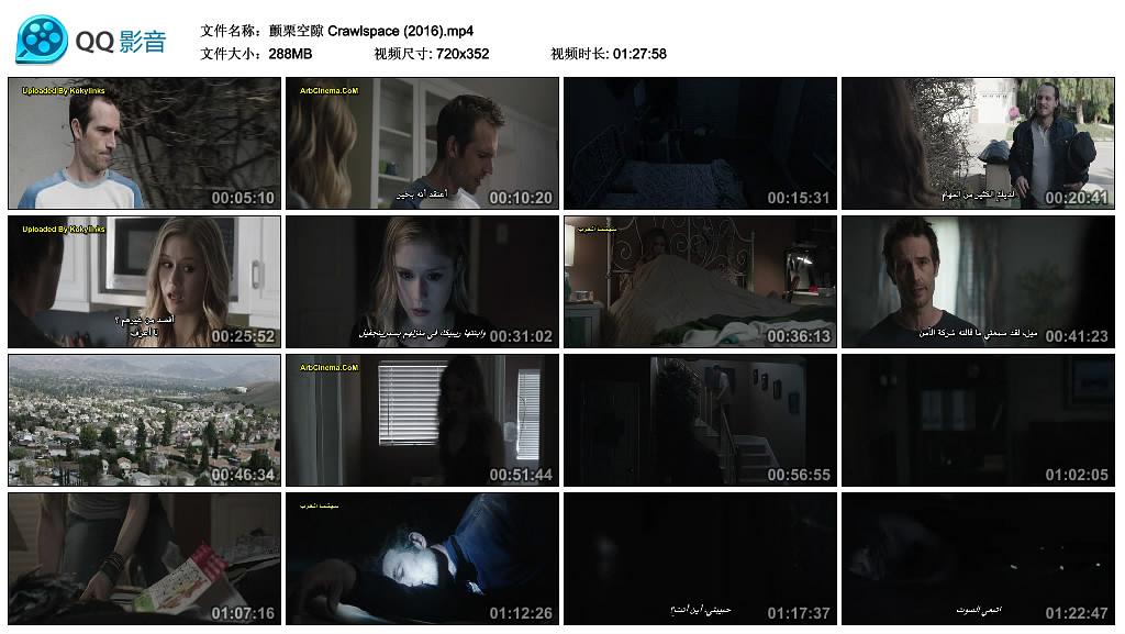 不速之客 剧照5