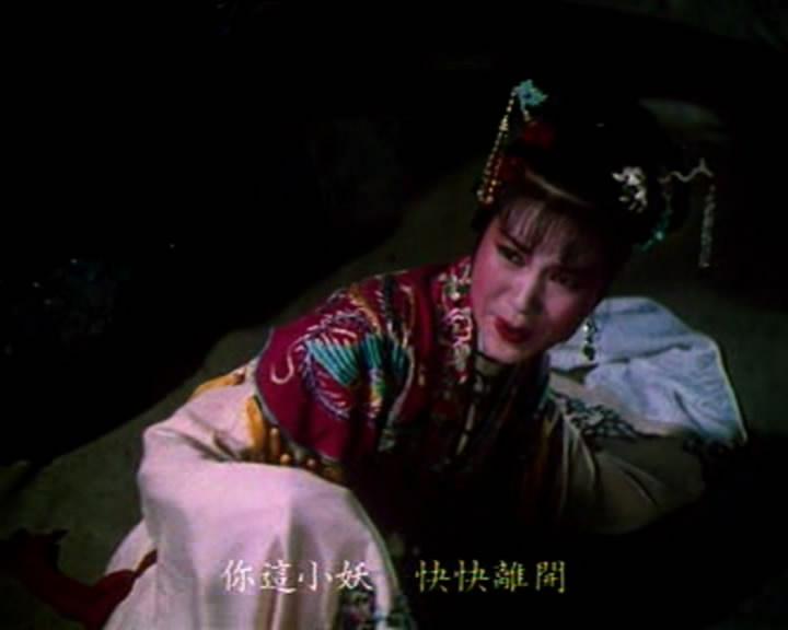 云中落绣鞋 剧照4