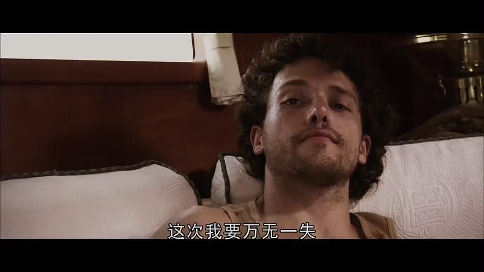荒岛惊魂 剧照10