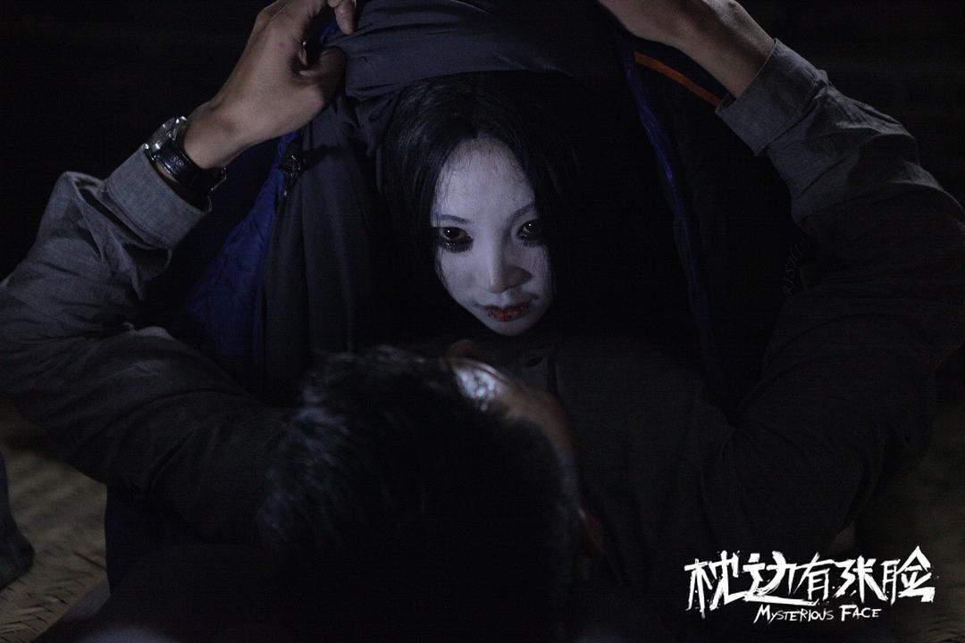 枕边有张脸 剧照3