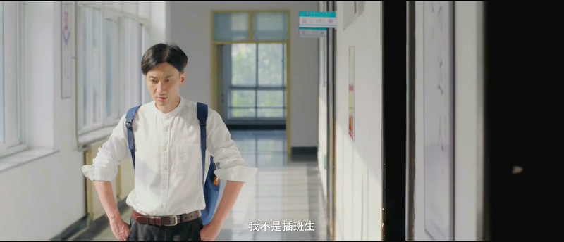 男人四十上高中 剧照1
