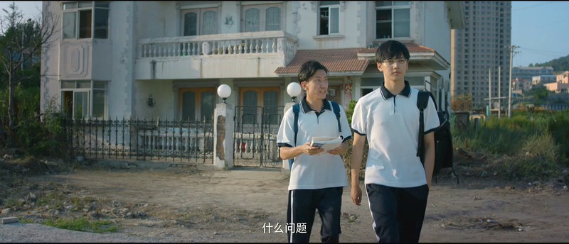 男人四十上高中 剧照4