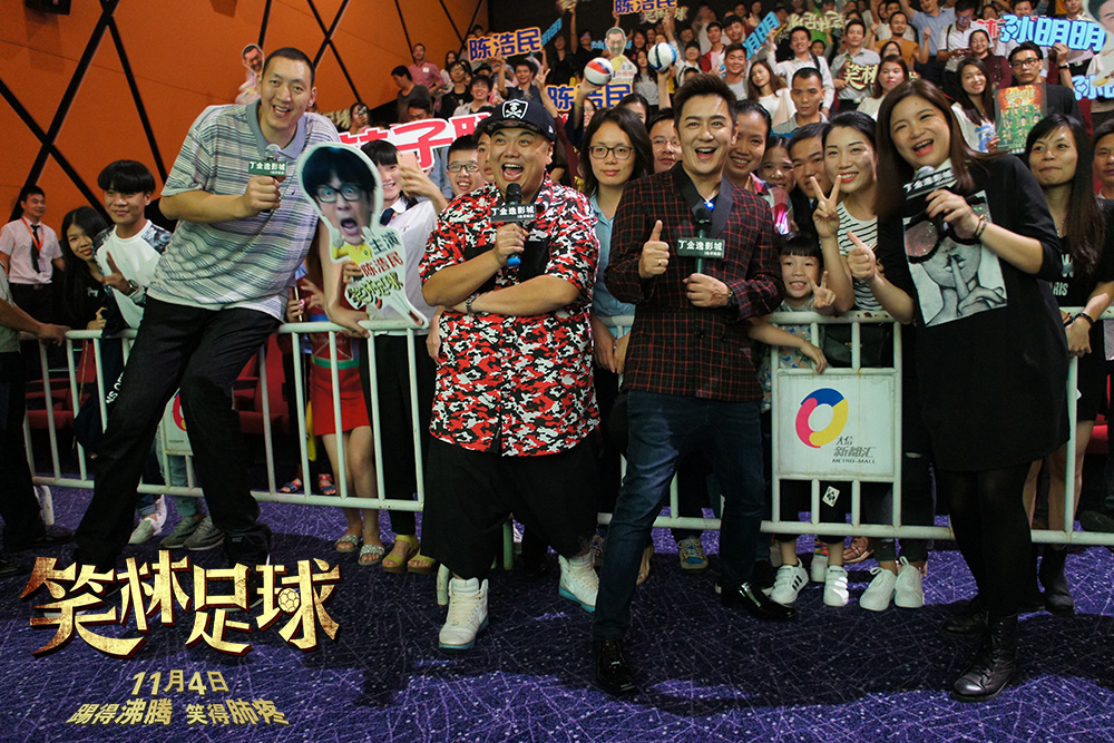 笑林足球 剧照4