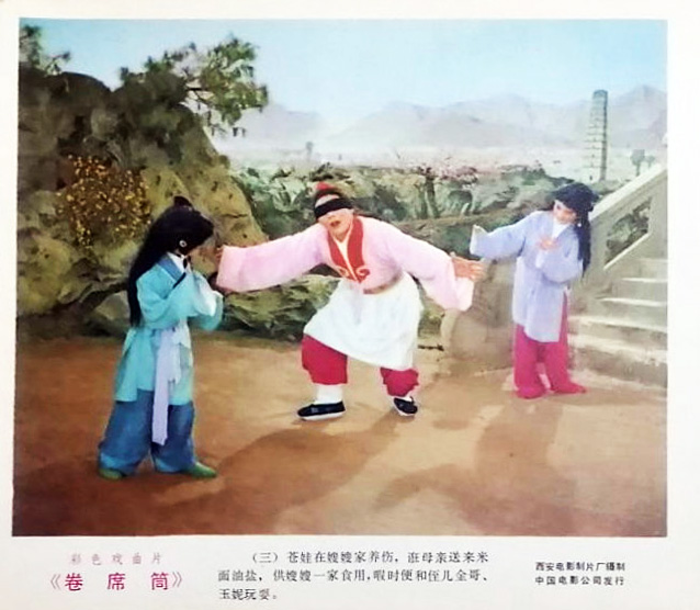 卷席筒 剧照3