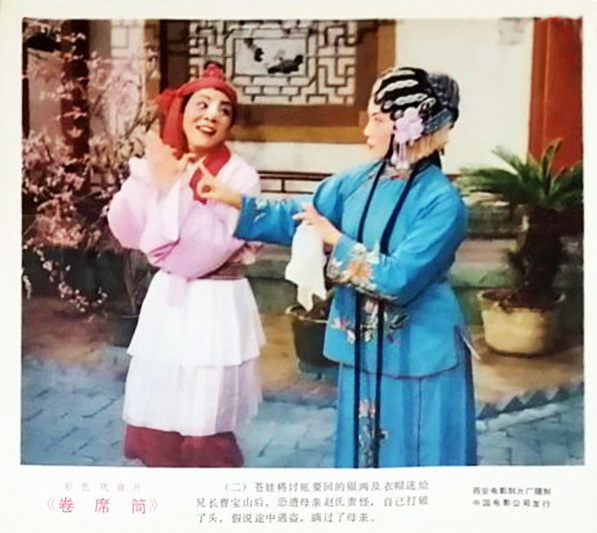 卷席筒 剧照5