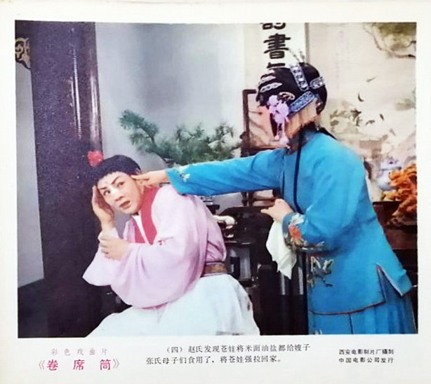 卷席筒 剧照6