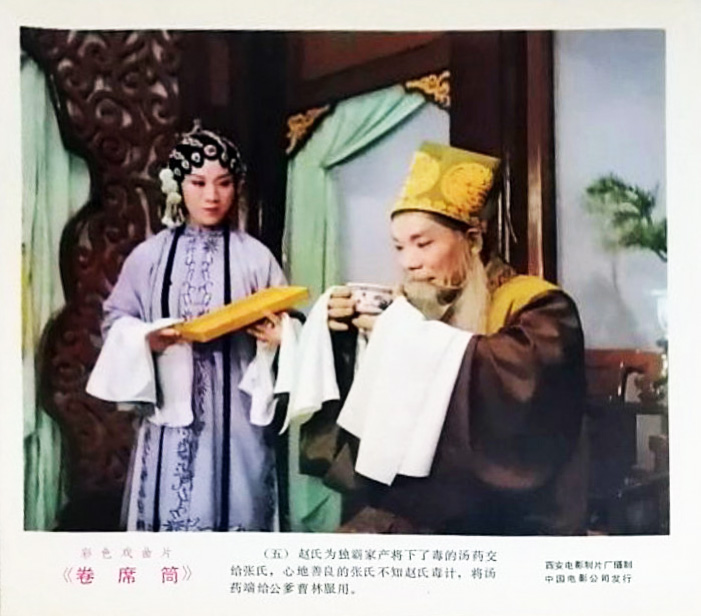 卷席筒 剧照7