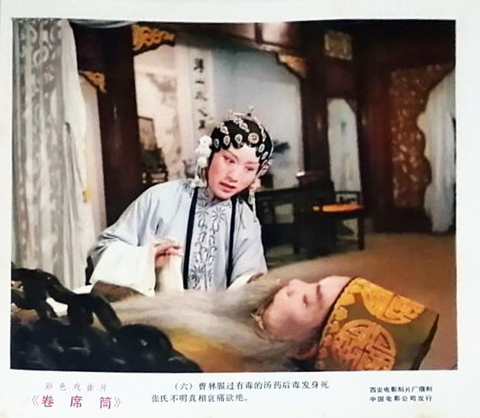 卷席筒 剧照8