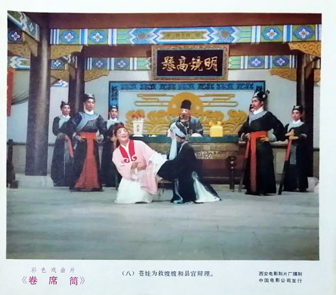 卷席筒 剧照10