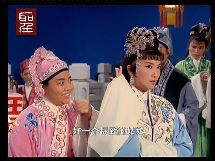 王老虎抢亲 剧照10
