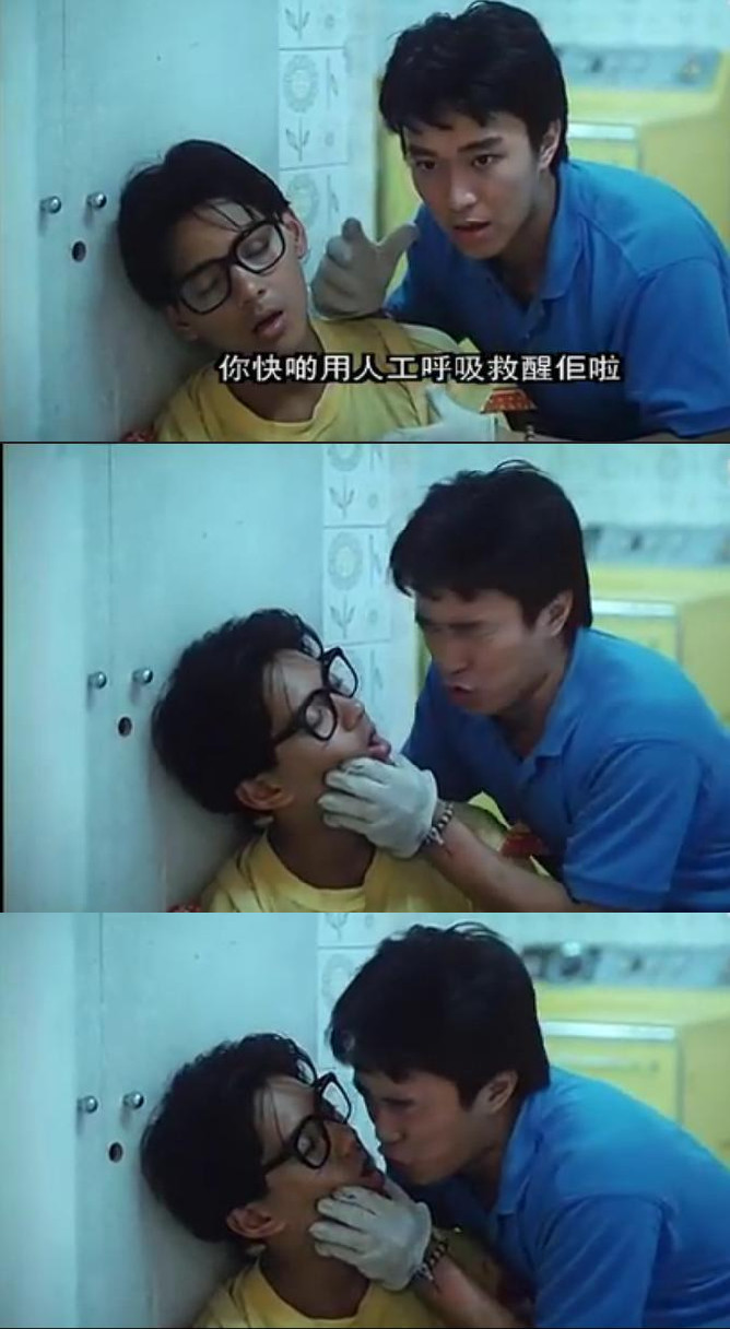 最佳女婿 剧照6