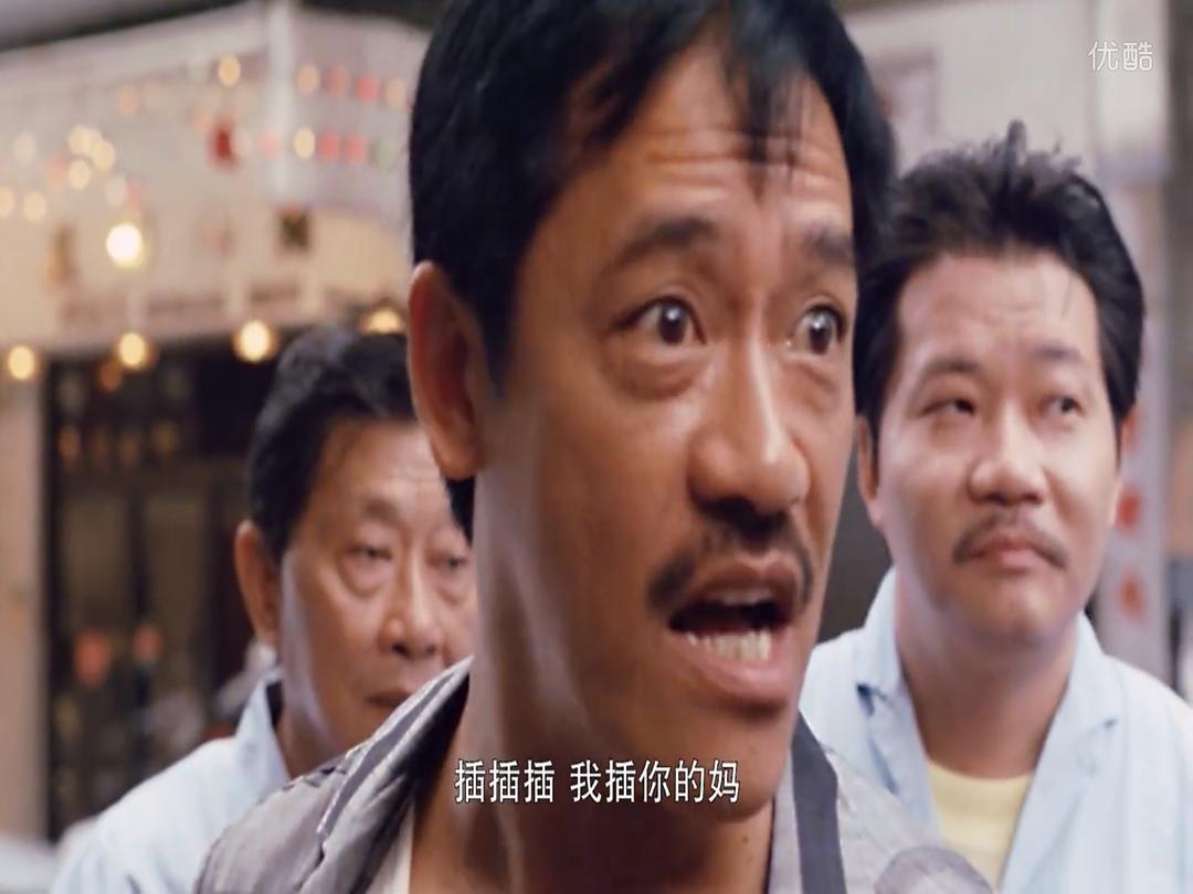 最佳女婿 剧照7