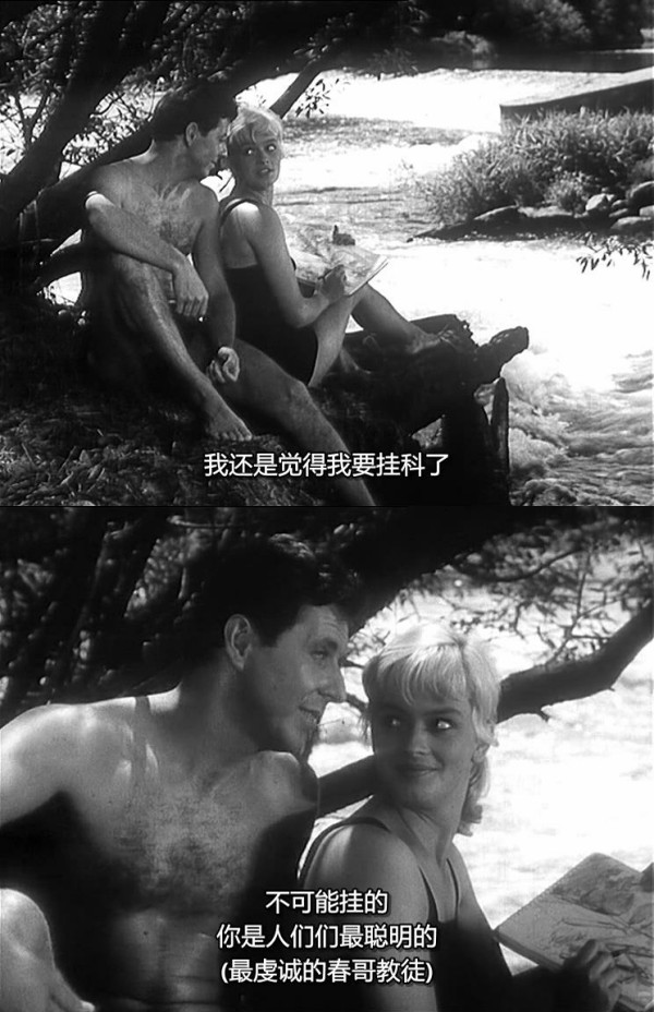 渴望 剧照1