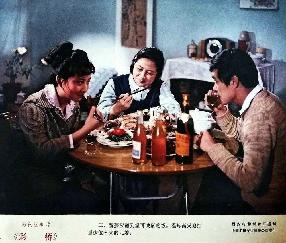 彩桥 剧照3