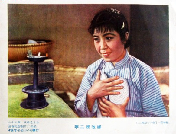 李二嫂改嫁 剧照7