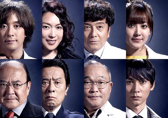 科搜研之女 剧场版 剧照2