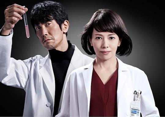 科搜研之女 剧场版 剧照4
