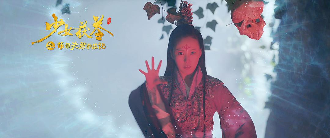 萌乖夫君养成记 剧照1