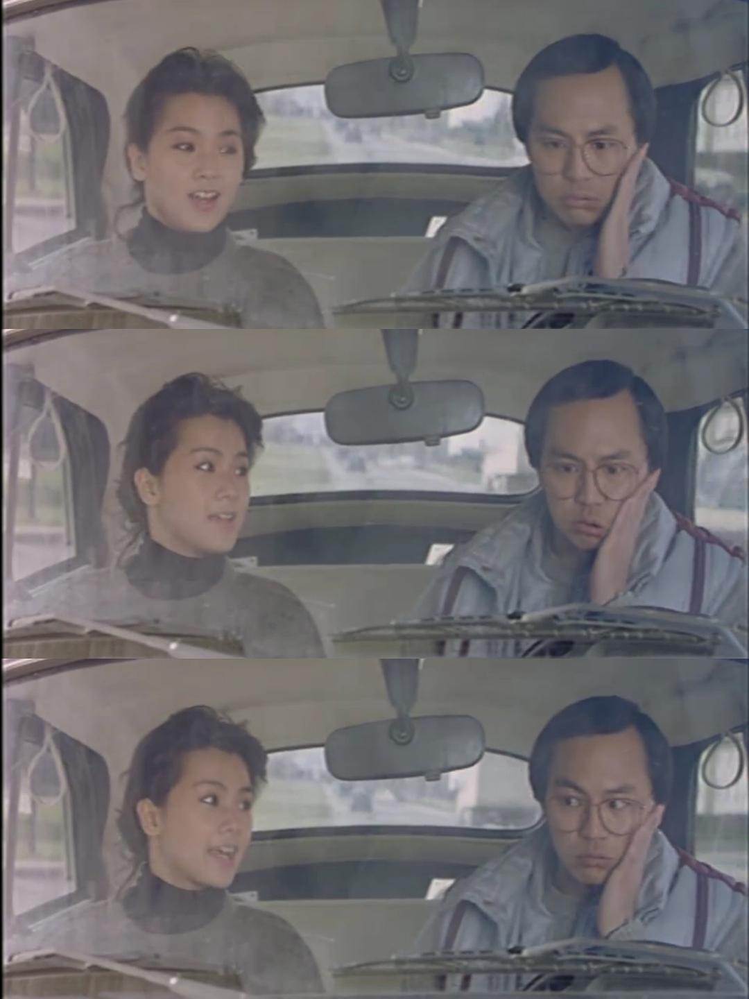 又见冤家 剧照2