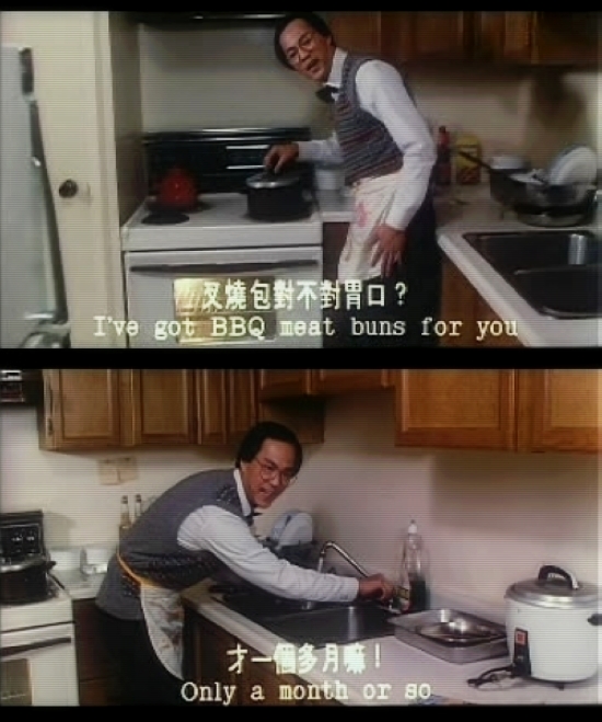 又见冤家 剧照6