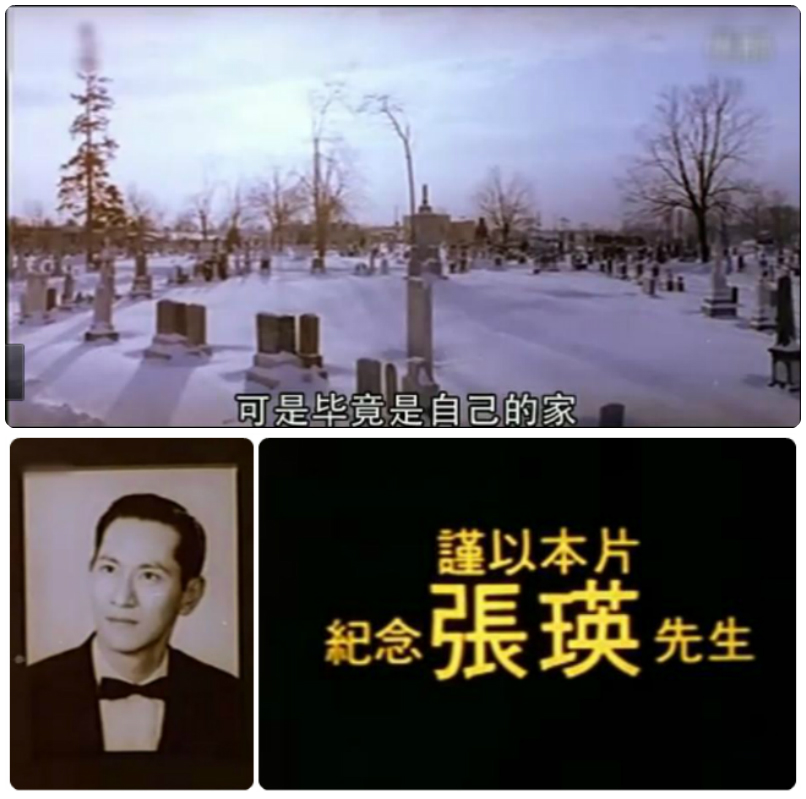 又见冤家 剧照7