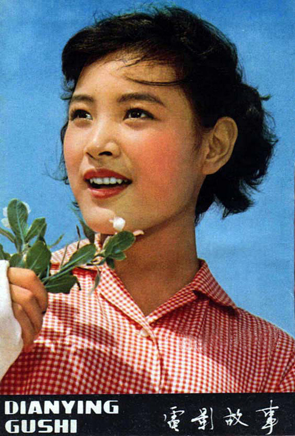 海外赤子 剧照1
