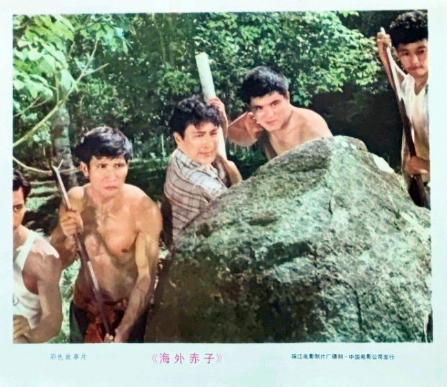 海外赤子 剧照4