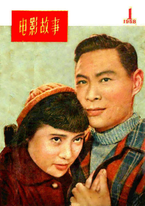 女篮五号 剧照1