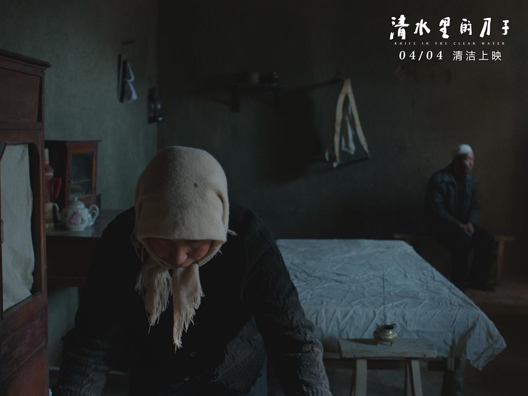 清水里的刀子 剧照6