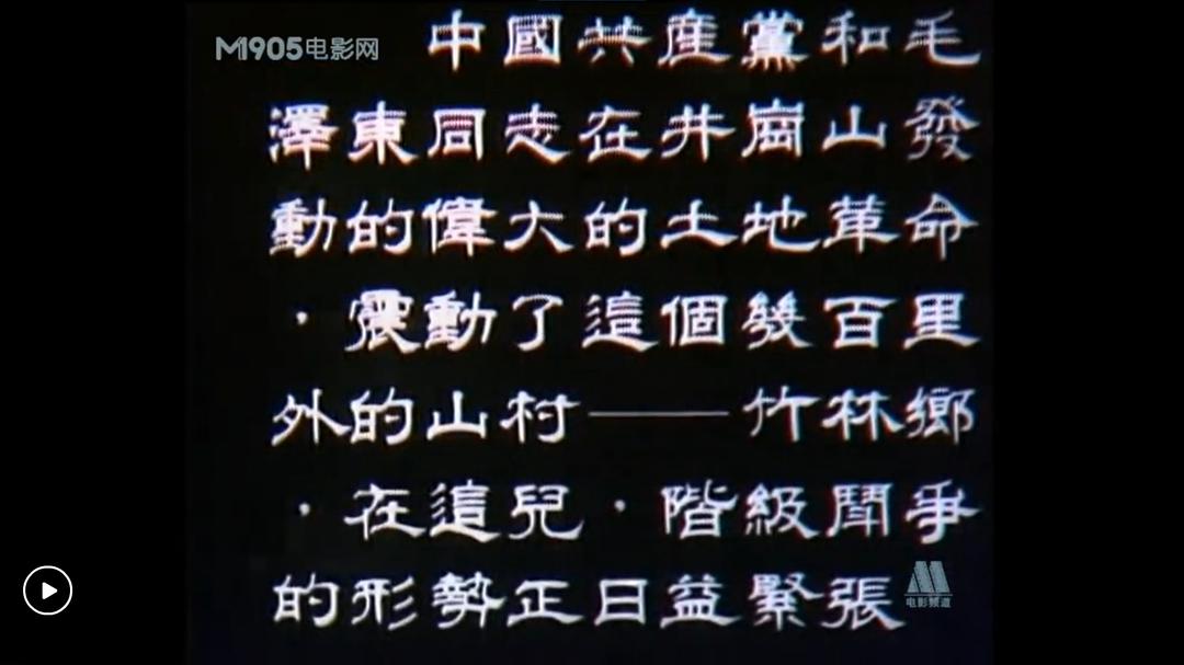 土地 剧照5