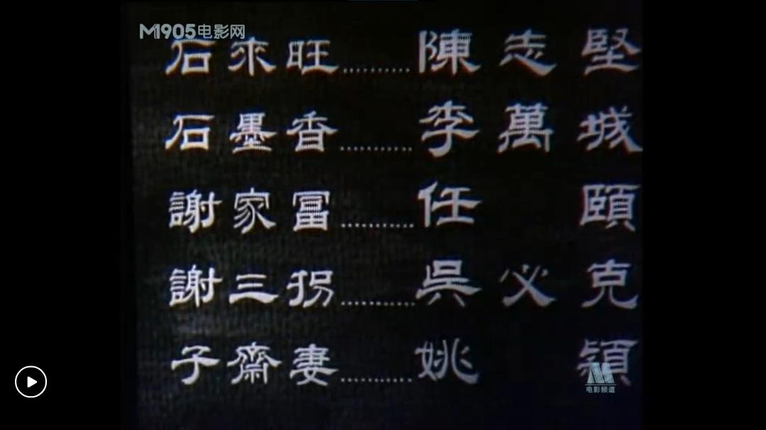 土地 剧照6
