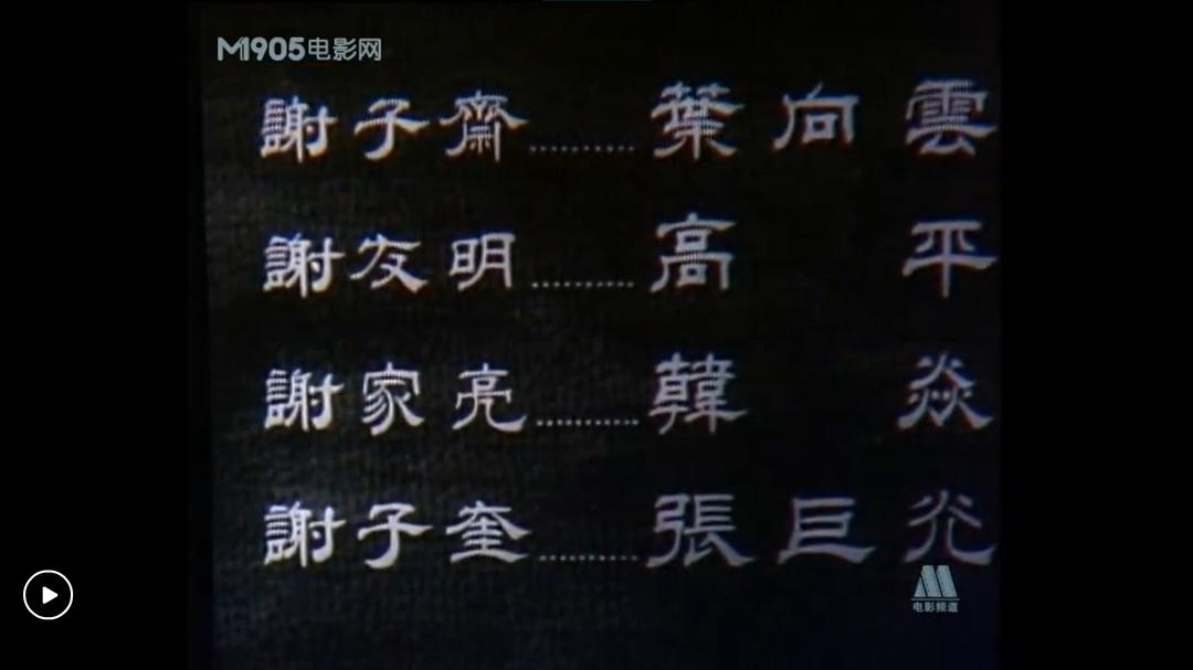 土地 剧照7