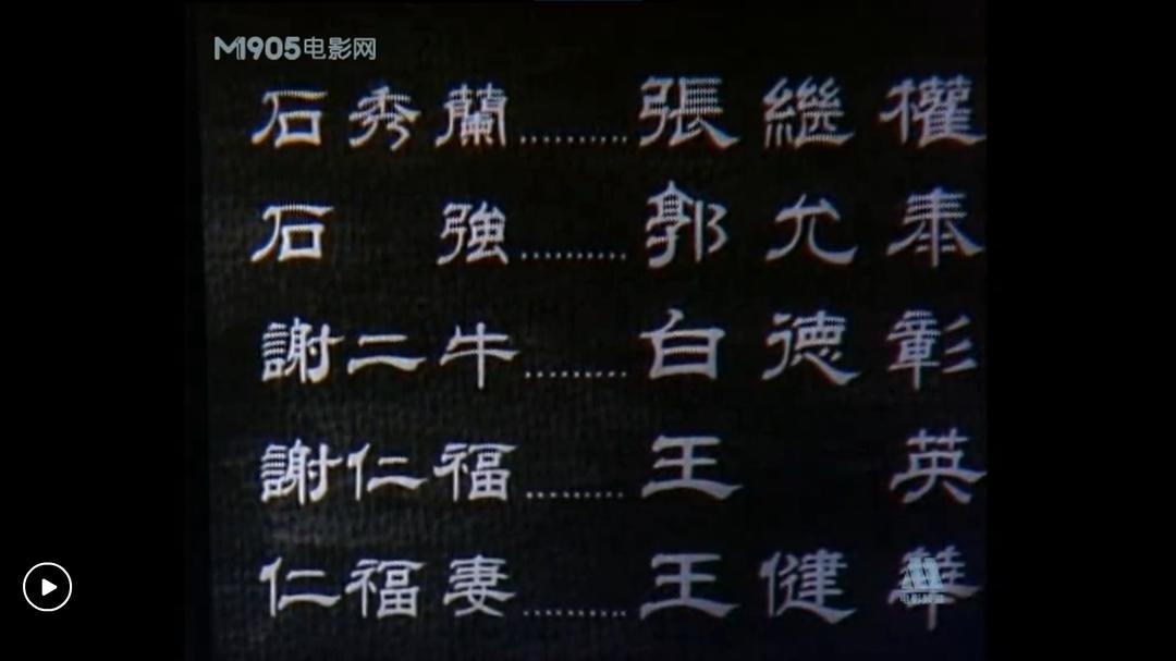 土地 剧照8