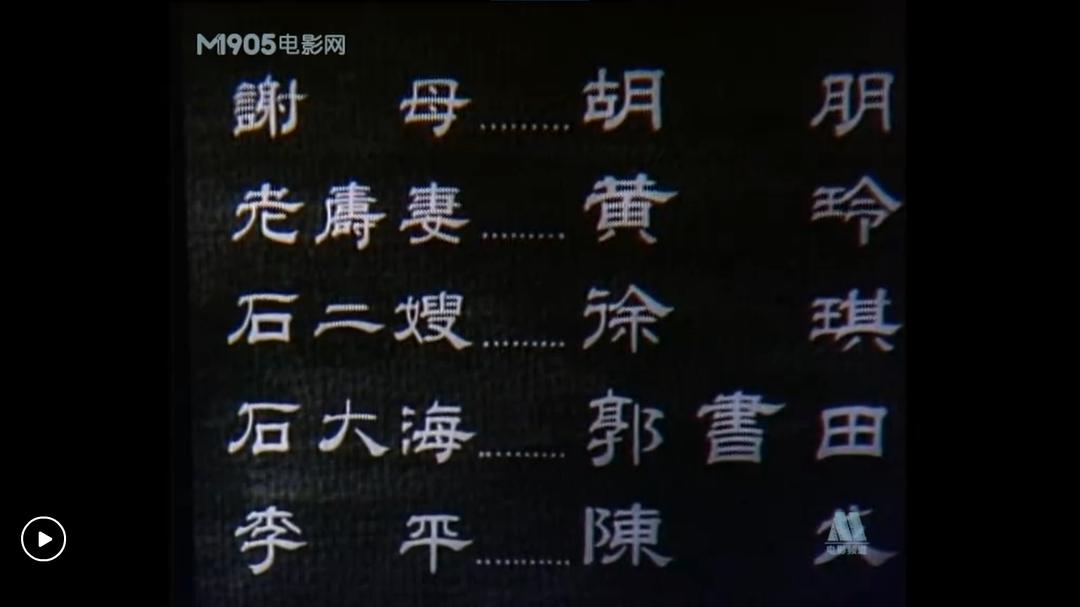 土地 剧照9