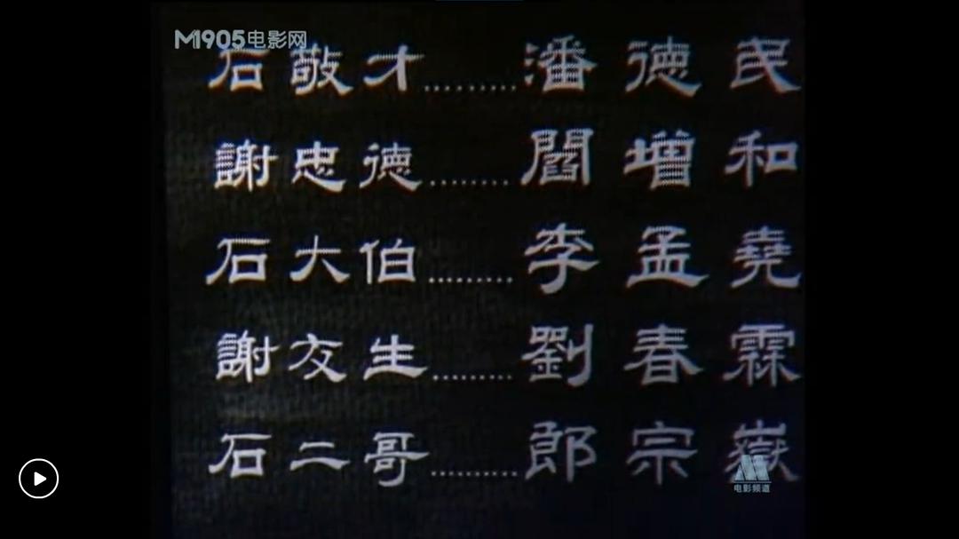 土地 剧照10