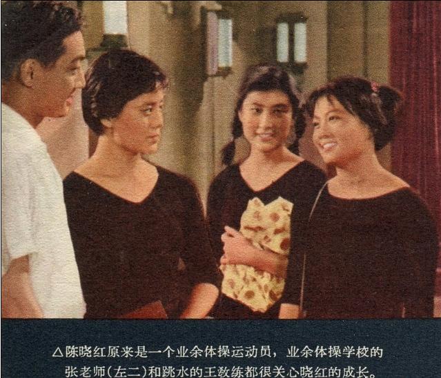 女跳水队员 剧照9
