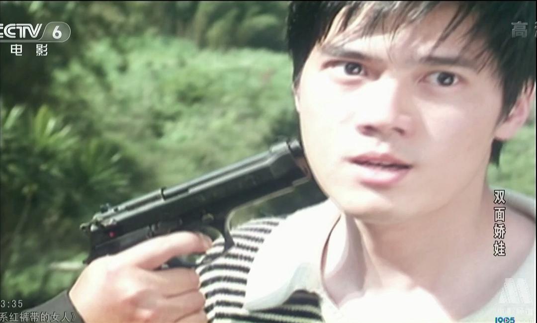 千面娇娃 剧照8