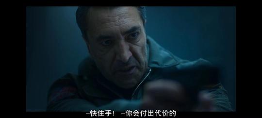 绝夜潜行 剧照2