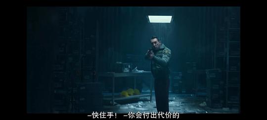 绝夜潜行 剧照5