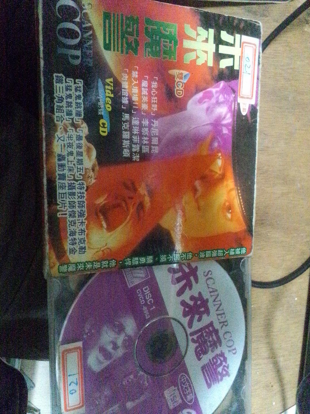 超能特警 剧照1