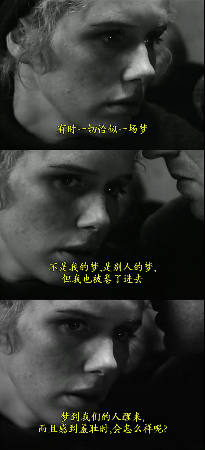 羞耻 剧照5