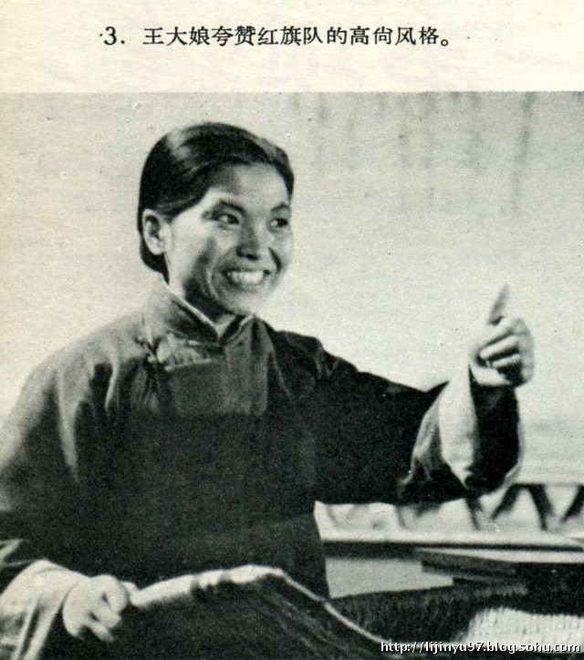 新媳妇来了 剧照3