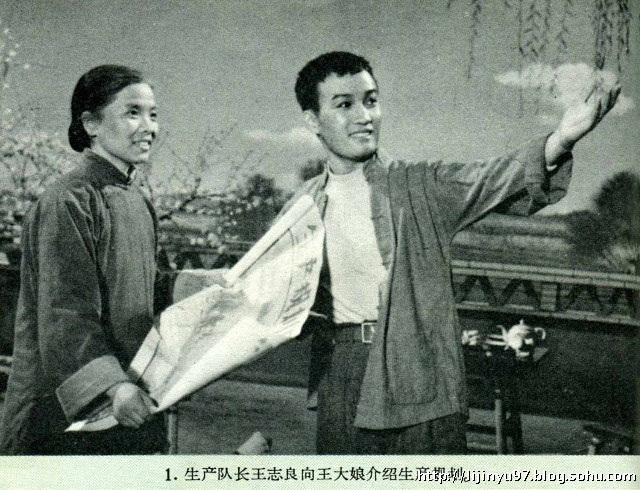 新媳妇来了 剧照5