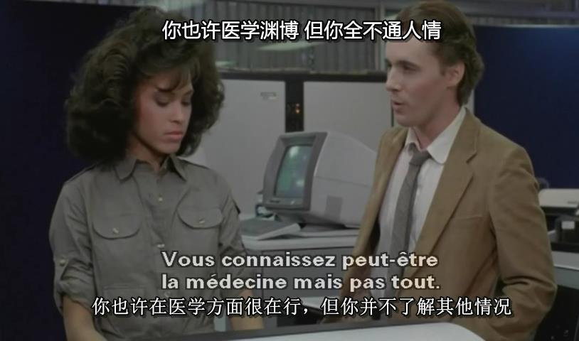 寄生嗜育 剧照2