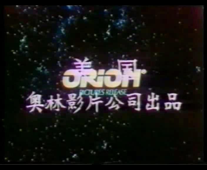 篮坛怪杰 剧照2
